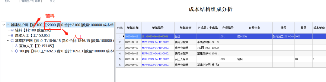 圖片關鍵詞